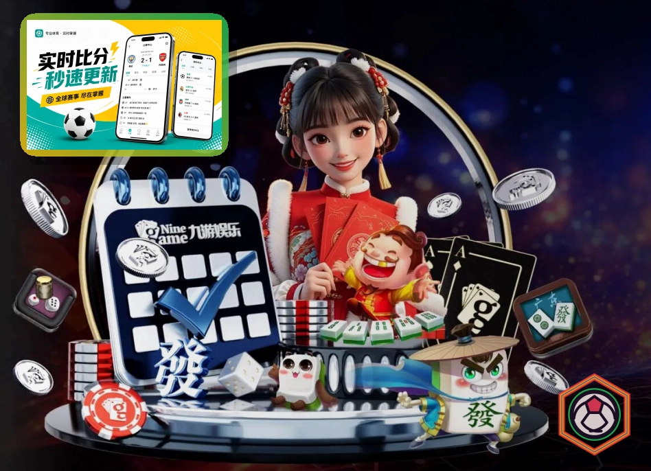2026美加墨世界杯主视觉与赛事场馆图景